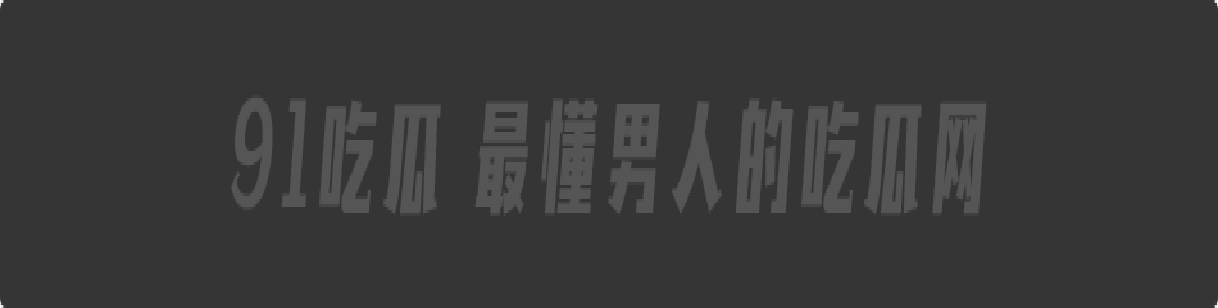 横店【玺尚酒店】逐玉剧组大瓜!三名武行轮奸一名女化妆师本来是4P淫乱闹大了变轮奸。